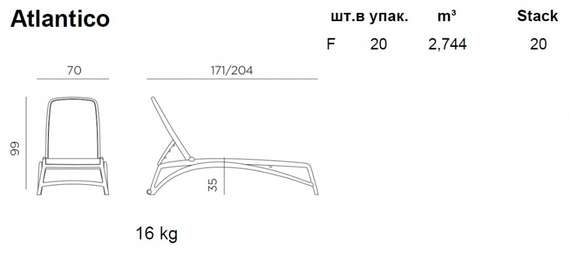 Шезлонг Atlantico антрацит