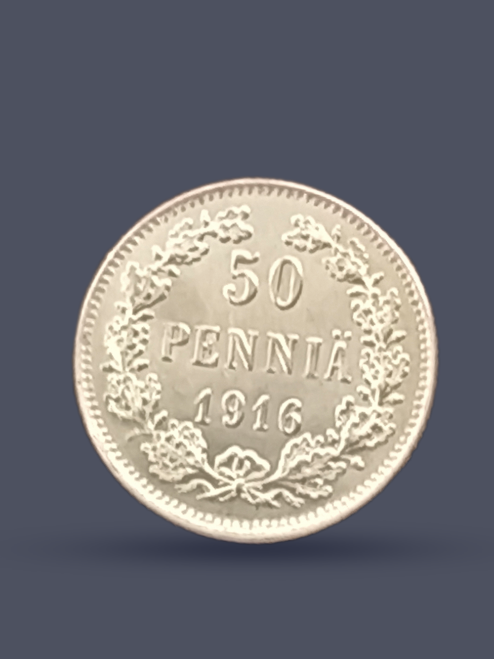 Монета 50 пенни 1916 год Российская Финляндия