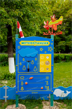 Портативная Метеорологическая станция Тучка