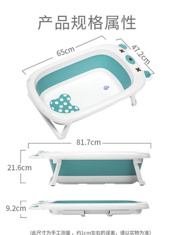 Складной набор для купания младенцев