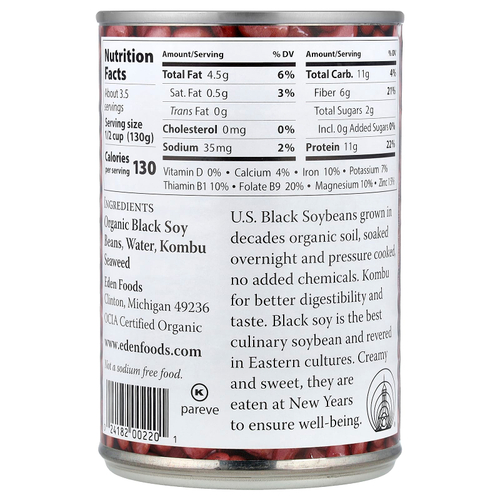 Eden Foods, органические черные соевые бобы, 425 г (15 унций)