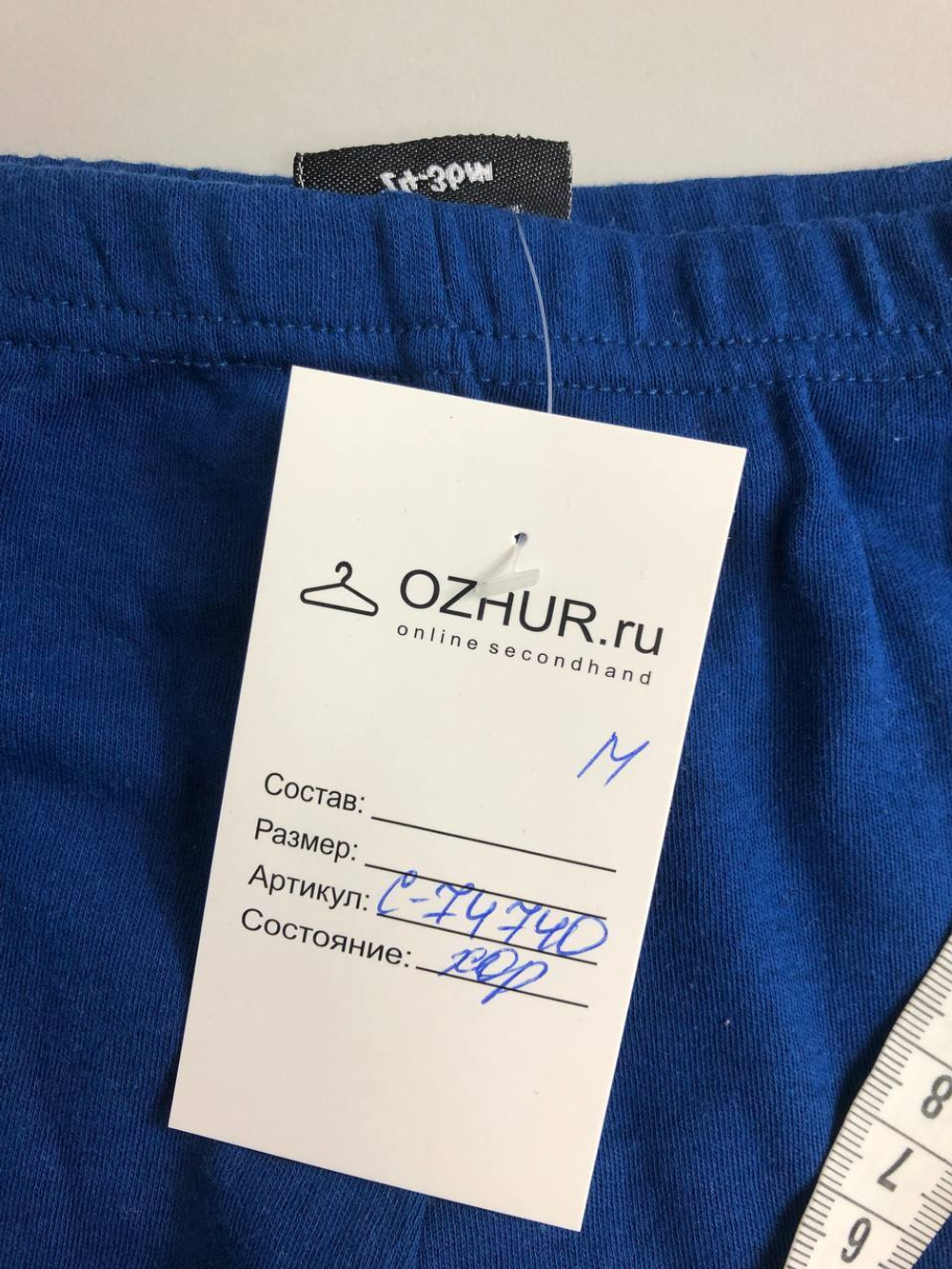 Шорты Baby Fun повседневные на 2 года