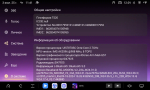 Магнитола в 10" рамку с 9" экраном, кнопками и крутилками - Kuberg OL-1015-RP на Android 13, Быстрая,., CarPlay, SIM-слот