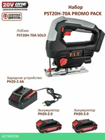 Электролобзик P.I.T. PST20H-70A_Promo_pack 2 АКБ ЗУ