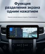 Магнитола для Toyota Alphard H20, Vellfire 2008-2014 (полочка над климатом) - Teyes LUX ONE 360 монитор 12.3", Android 10, CarPlay, 4G SIM-слот, 6/128, 4 камеры в комплекте