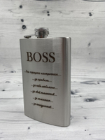 фляга для алкоголя