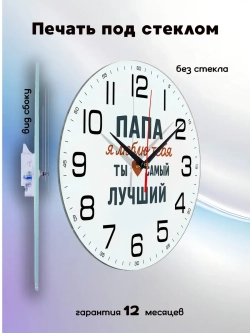 Подарок мужчине брату папе сыну на день рождения