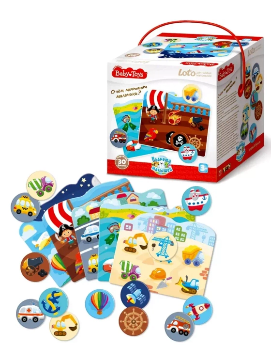Лото для малышей О чём мечтают мальчики Baby Toys