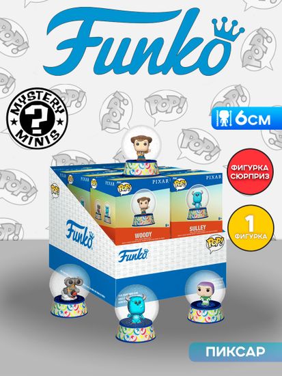 Снежный шар Funko Mystery Minis Snow Globes Pixar 1 штука в ассортим (из 12) (Exc) 85196 / Фигурка-снежный шар Фанко Мистери Минис по мотивам вселенной "Пиксар"