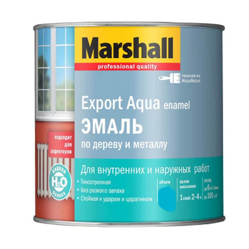 Эмаль Export Aqua светло-серая полуматовая 2,5л MARSHALL