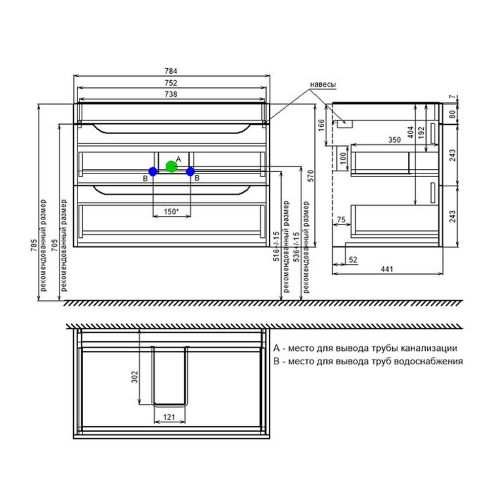 Тумба подвесная IDDIS Ray, 80 см, белый, RAY80W0i95