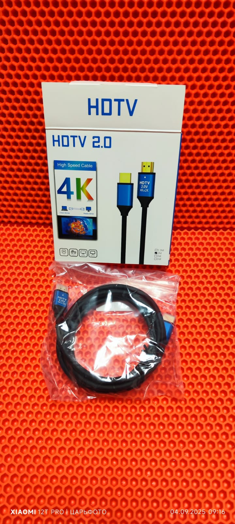 Кабель HDMI 2.0 to HDMI 2.0 (4K) 1.5 м
