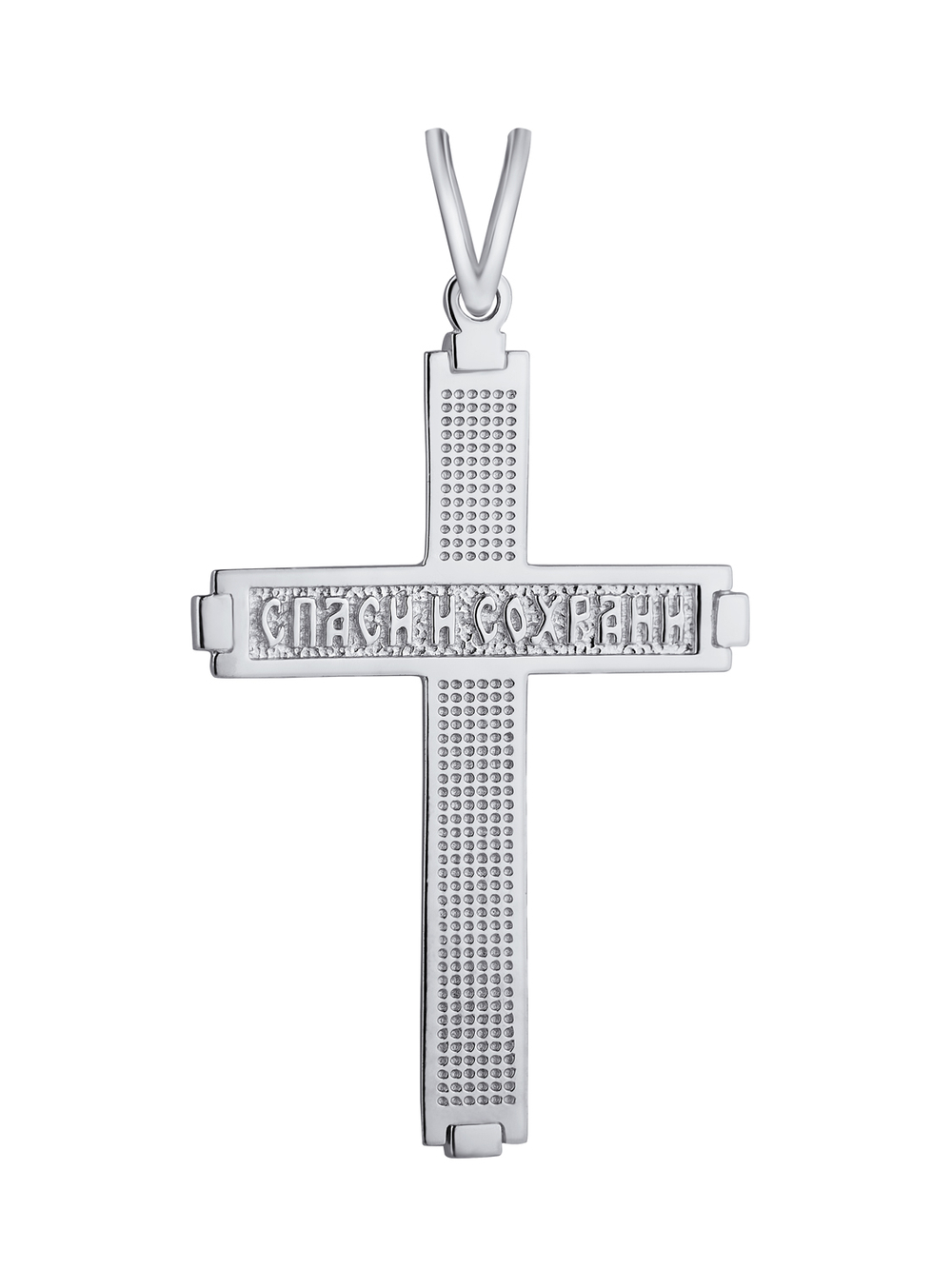 Крестик православный из серебра