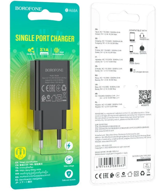 Сетевая зарядка 1-гнездо USB 5В 2.1А BOROFONE BA68A