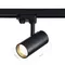 ST661.436.20 Св-к трек. Черный LED 1*20W 3000K 1 600Lm Ra>90 38° IP20 L150xW70xH202 165-265V ТРЭЙС