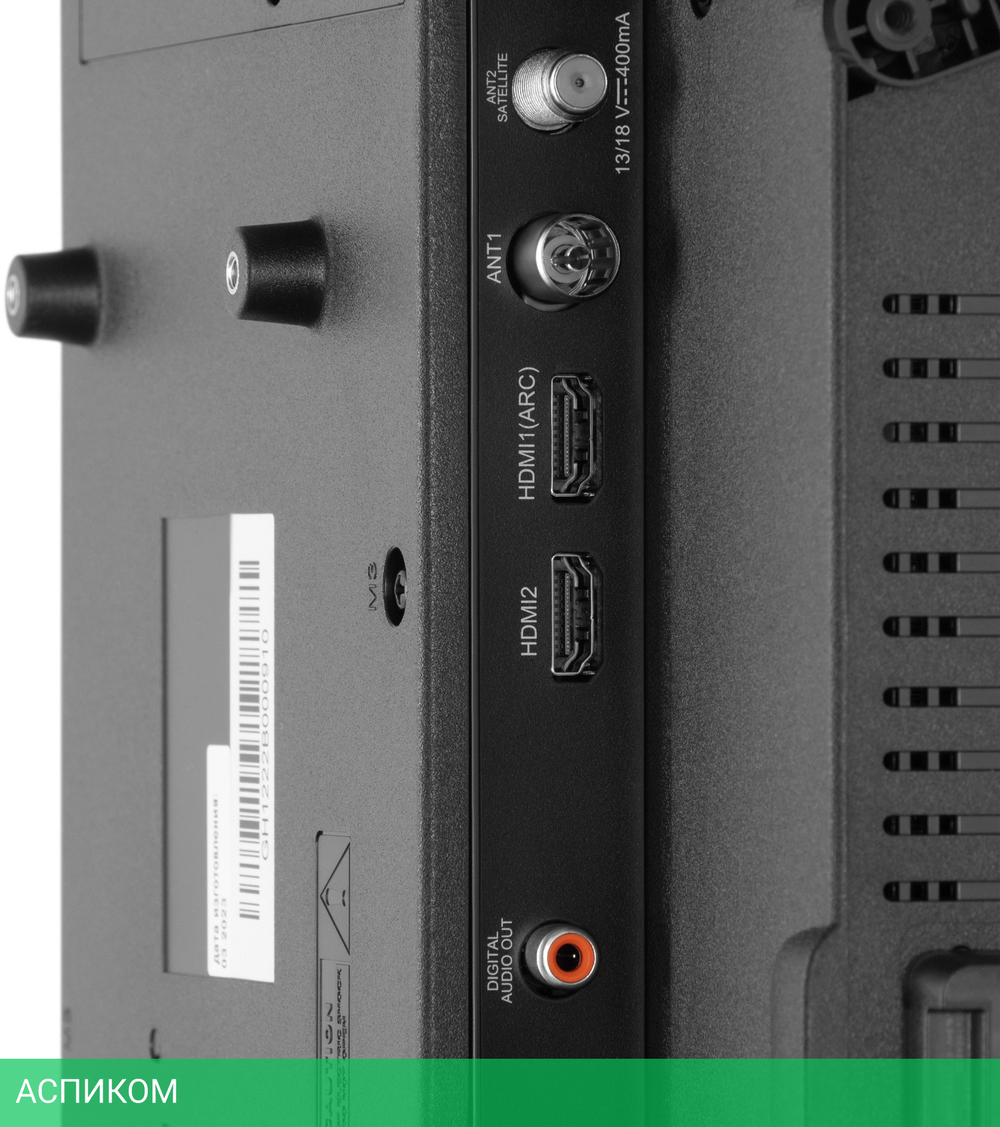 Телевизор LED Starwind 24" SW-LED24BG202