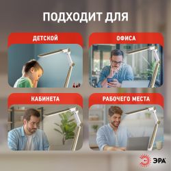 Настольный светильник ЭРА NLED-496-12W-G светодиодный на струбцине золото
