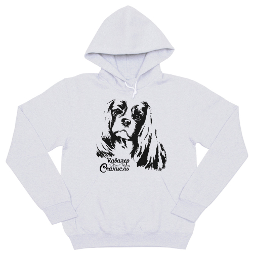 Толстовка "Кавалер Кинг Чарльз Спаниель"