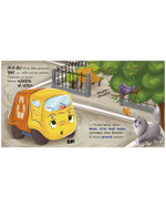 Маленький мусоровоз. Малыш мусоровоз не хочет есть