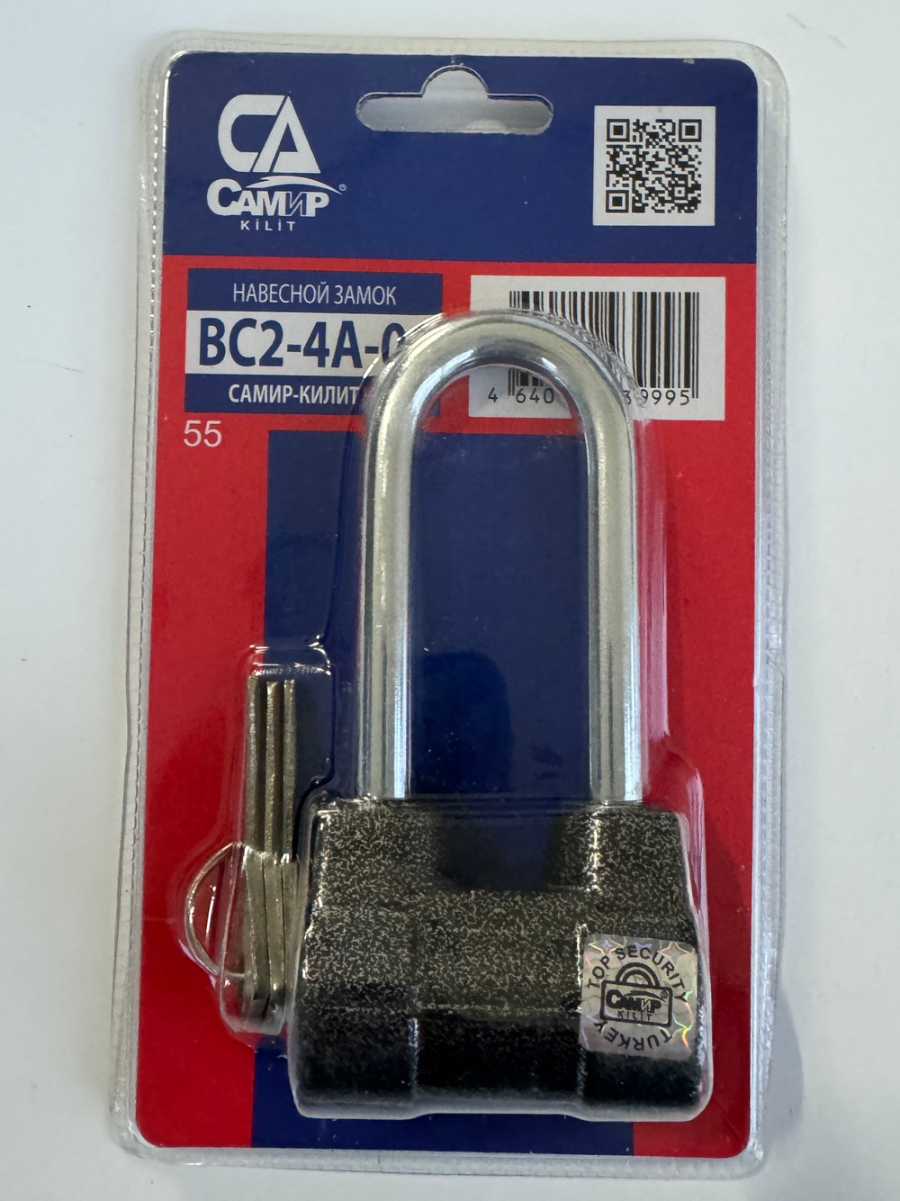 Замок навесной САМИР ВС2-4А-01 3 ключей длинная дужка