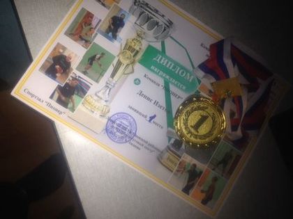 Победа в теннисном турнире!