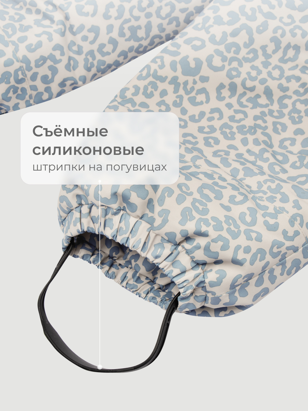 Комбинезон мембранный демисезонный Mjölk Blue Leopard, утеплитель 180гр/м2, уценка