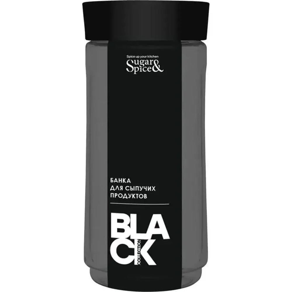Банка для сыпучих продуктов Black 1,1л Sugar&Spice