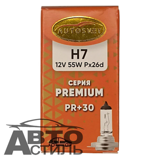 Автолампа H7 12V 55W Автосвет +30% PREMIUM шт 32720PR+30