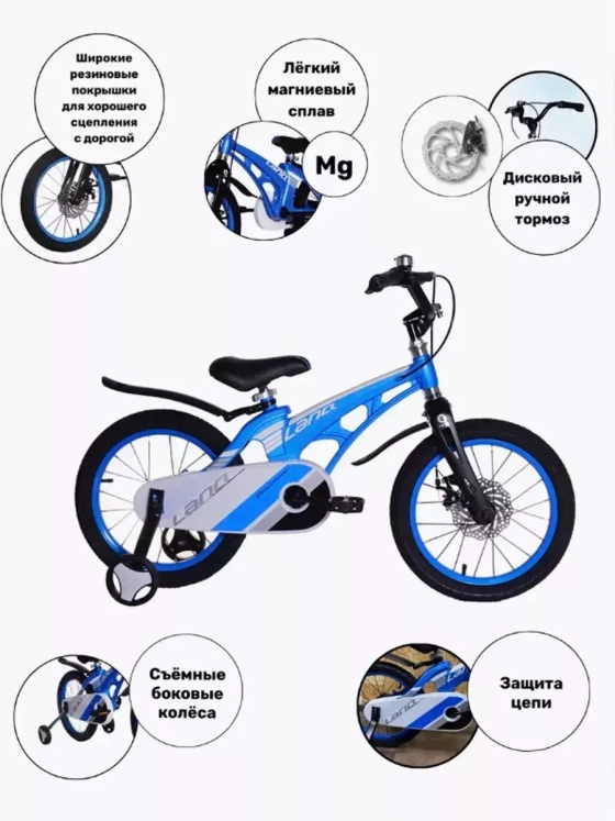 Велосипед двухколесный детский с приставными колесами