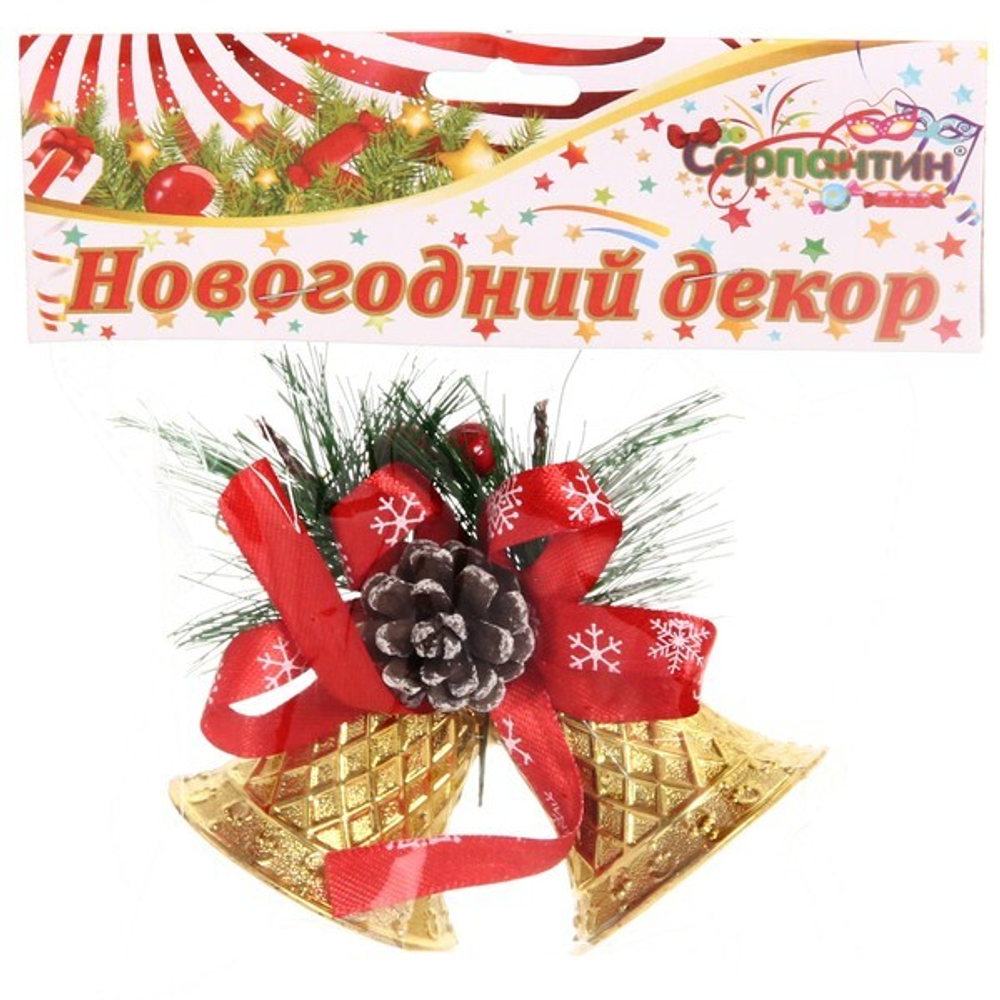 Украшение новогоднее «Колокольчики хвойные» 10 см, золото