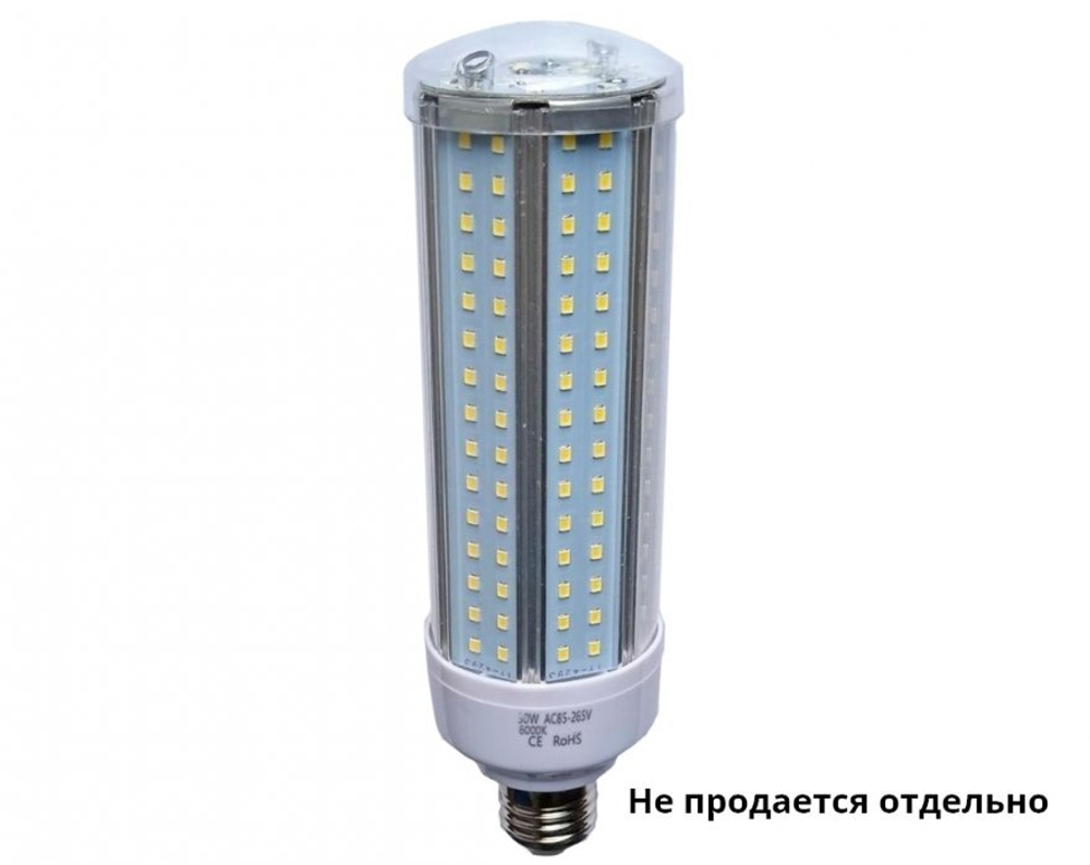 Лампа светодиодная 50W цоколь Е27/Е40
