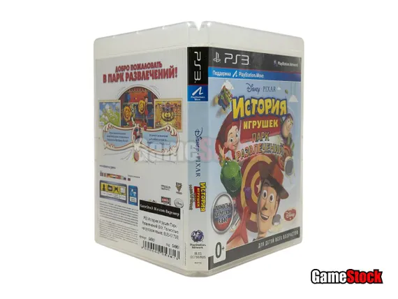 PS3 История Игрушек Парк Развлечений (Б/У, Полностью на русском языке, BLES-01730)