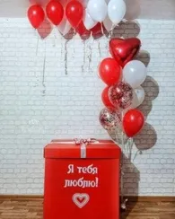 Коробка с шарами на 14 февраля №2