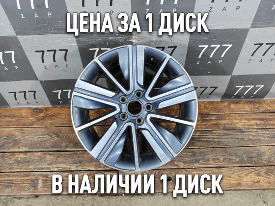 Диск колесный литой R17 Changan CS35 Plus 18-нв Б/У Оригинал S111F2602060405