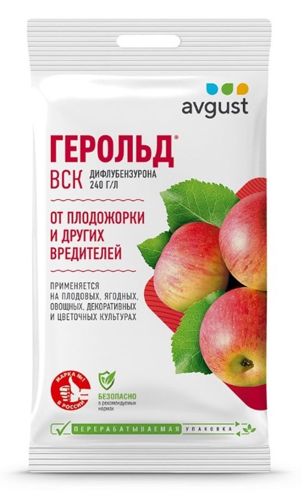 Средство ГЕРОЛЬД от яблонной плодожорки, боярышницы и других вредителей 5 мл