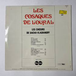 Винтажная виниловая пластинка LP Les Choeurs De Sacha Vladianoff Саша Владианов Les Cosaques De L'oural (Франция 1974) Очи Черные