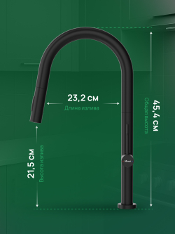 Смеситель для кухни Domaci Ливорно D6600BK черный