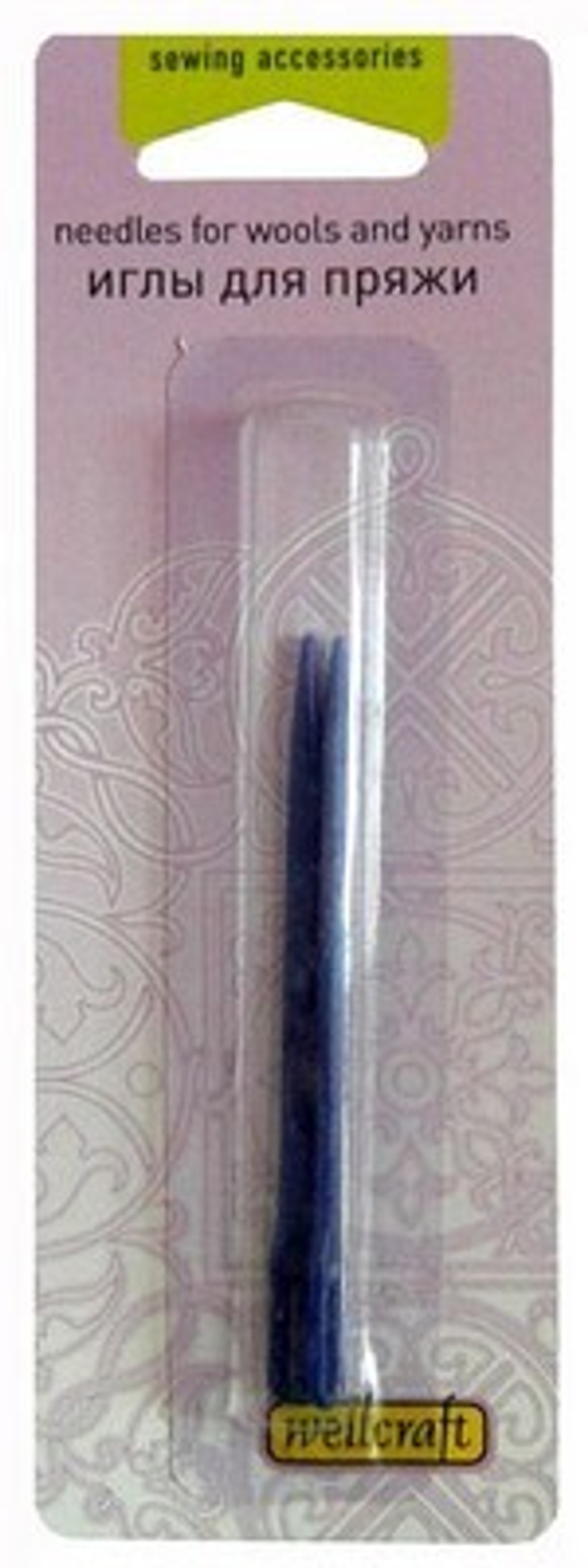 Иглы для сшивания вязаных изделий 203001 Wellcraft