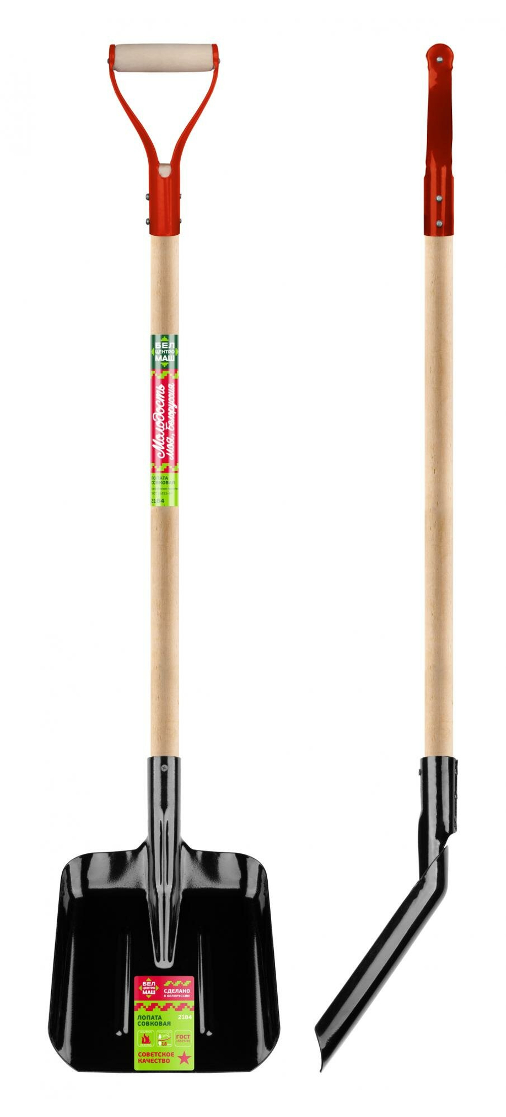 Лопата совковая БЕЛЦЕНТРОМАШ закаленная (2184-ч)