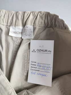 Юбка Cherokee стильная 44-46 размер