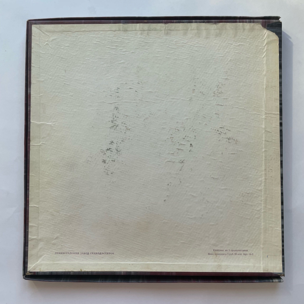 Винтажная виниловая пластинка LP Леонид Утесов, Записи 30 40 Годов (СССР 1972) (Бокс Сет)