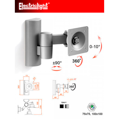 Кронштейн ЖК Electriclight КБ-01-11-УМ, 14-37" 30 кг., накл. 10°, пов. 90°, колено 1, металлик