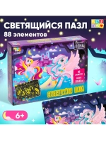 Пазл для детей 4 5 6 лет Сказочные пони 88 элементов