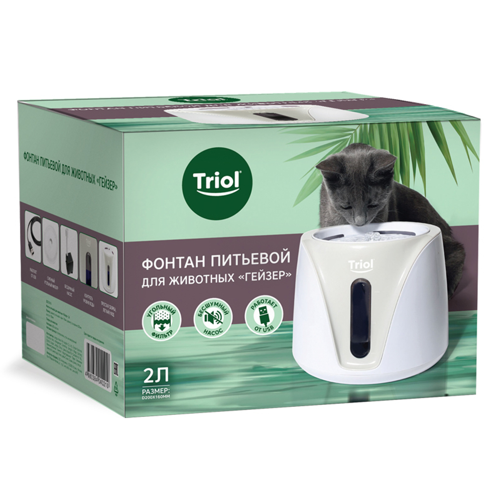 Фонтан питьевой для животных "Гейзер", 2л, d 200*160 мм, Triol