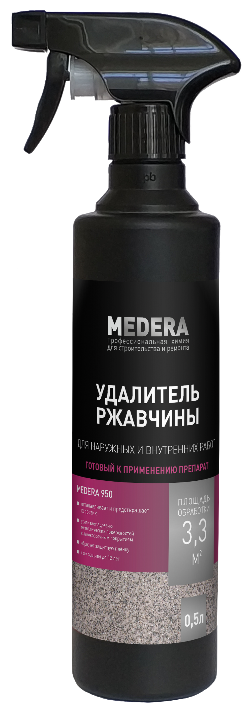 2029-05 Medera 950 Удалитель ржавчины ,готовый к применению