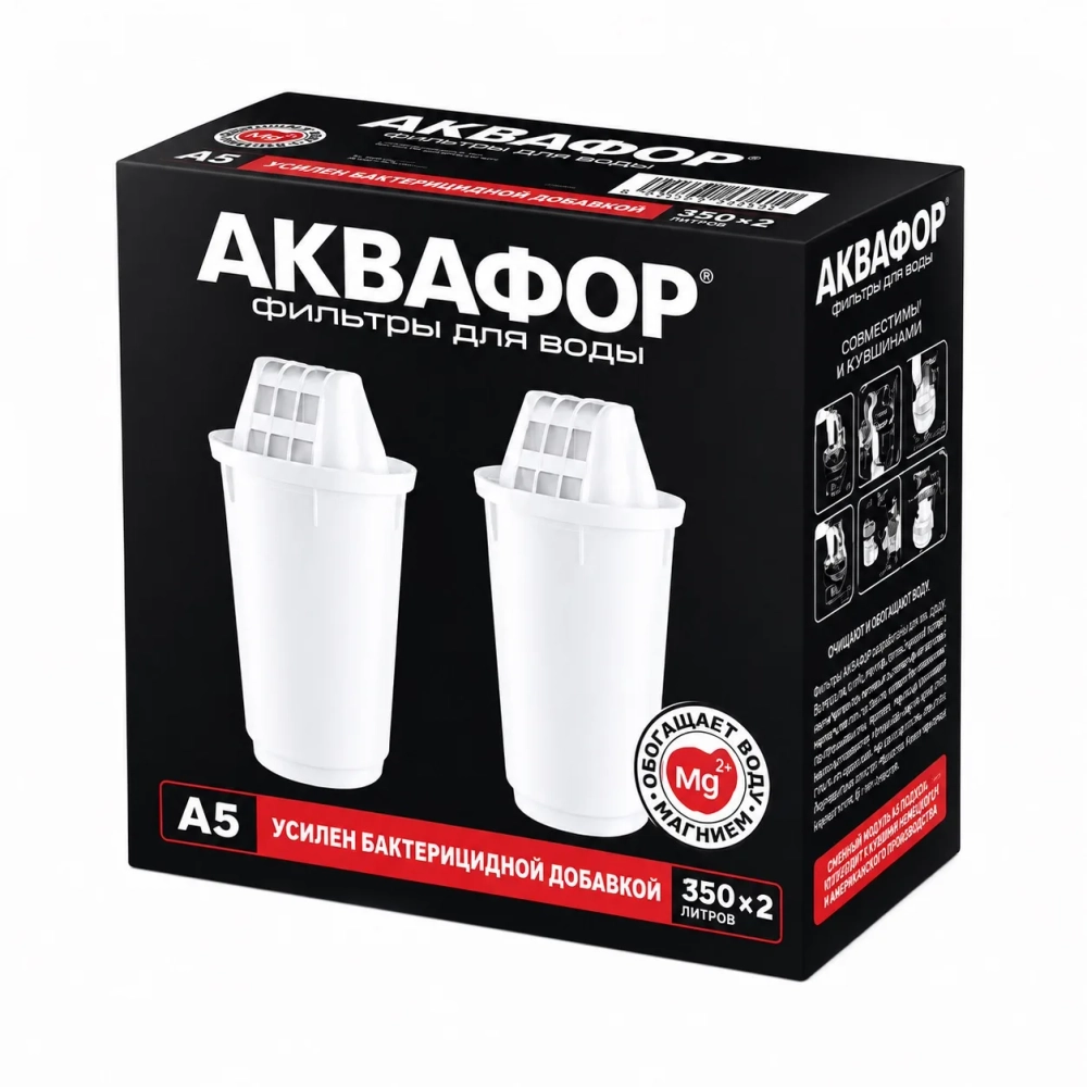 Комплект картриджей Аквафор А5 из 2-х штук, для кувшинов Аквафор