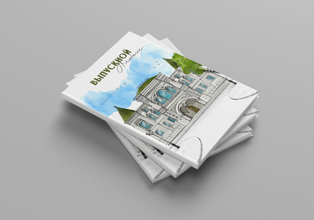 PSD обложка фотокниги "Кострома"