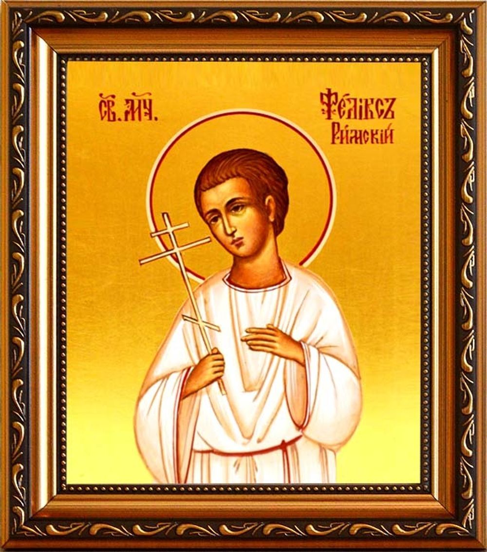 Феликс Римский Святой мученик. Икона на холсте.