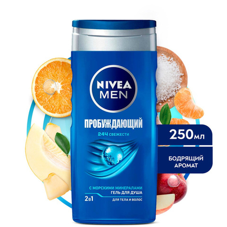 Nivea 250 мл. муж Пробуждающий гель д/душа восст,увл д/в тип.кожи морск.минер. флакон