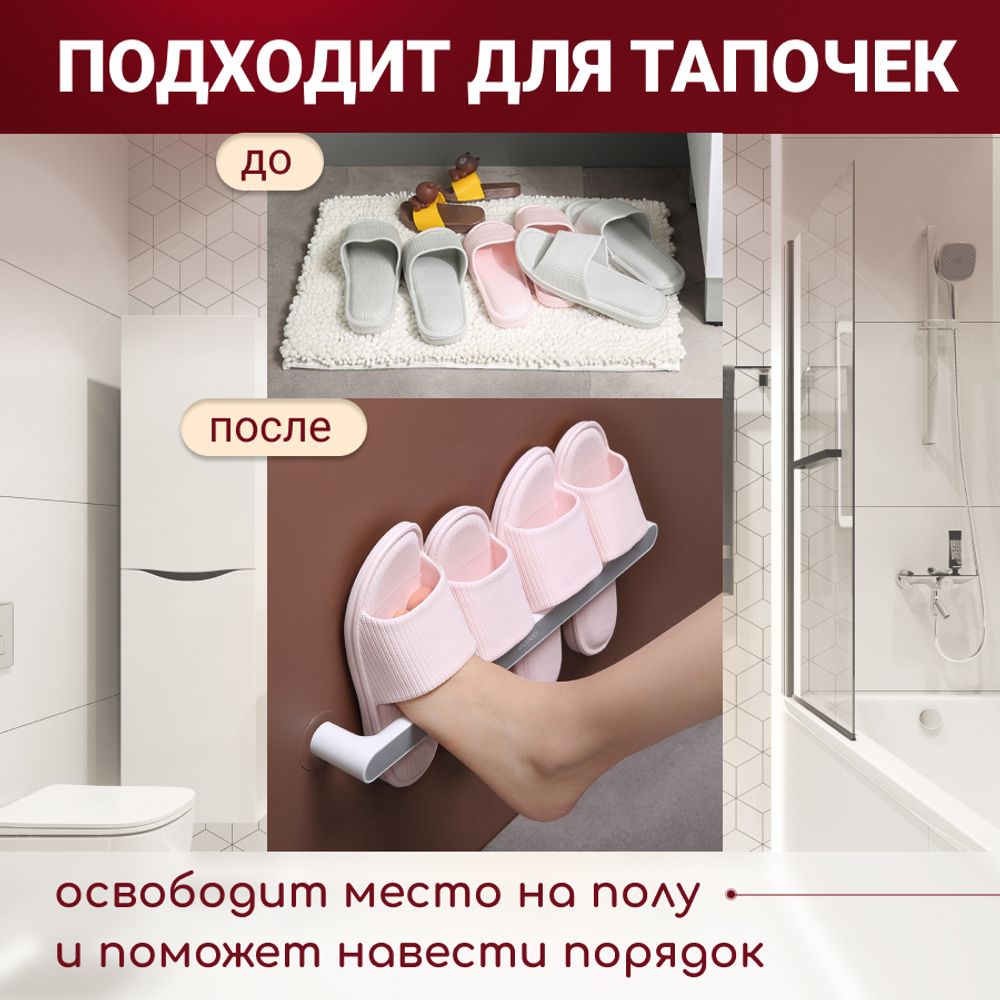 Держатель для полотенец 26 см